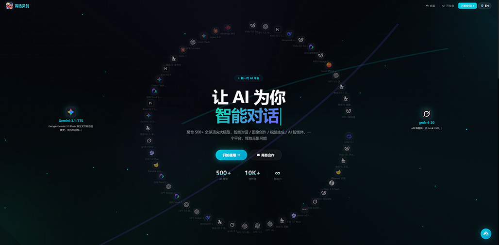 一键生视频与内容制作示意图