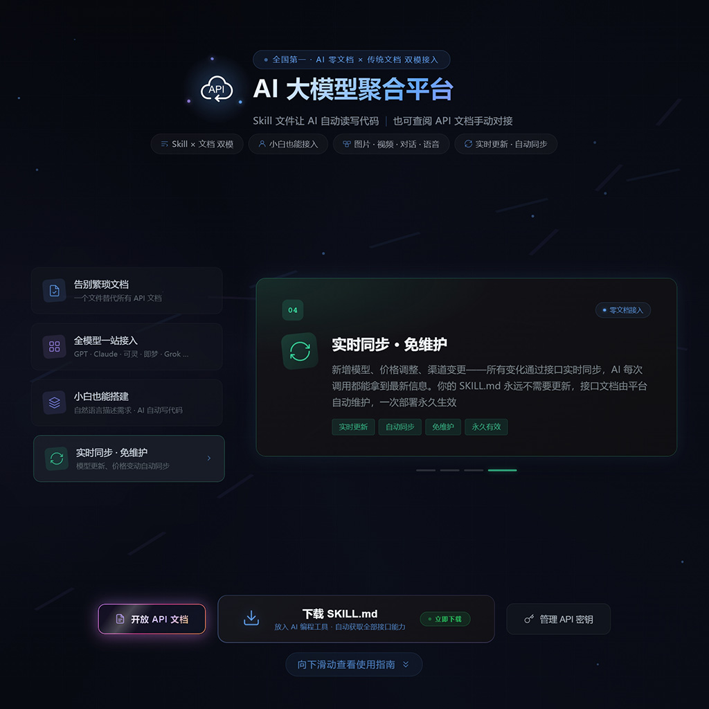 企业培训素材